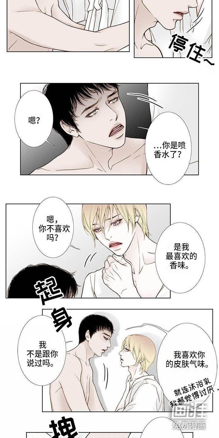 第20章：很好吃