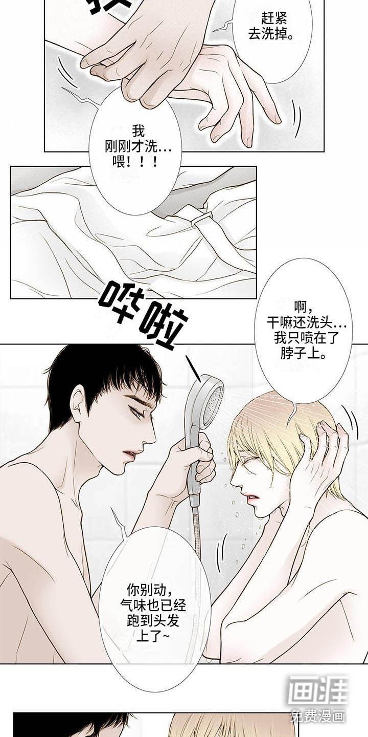 第20章：很好吃