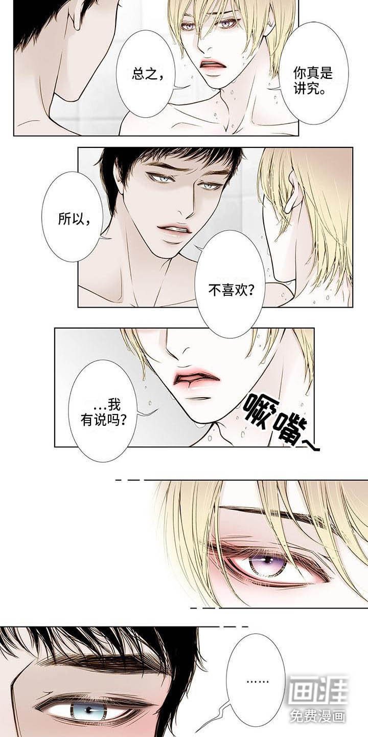第20章：很好吃