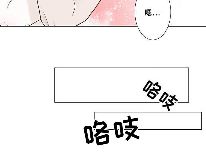 第20章：很好吃