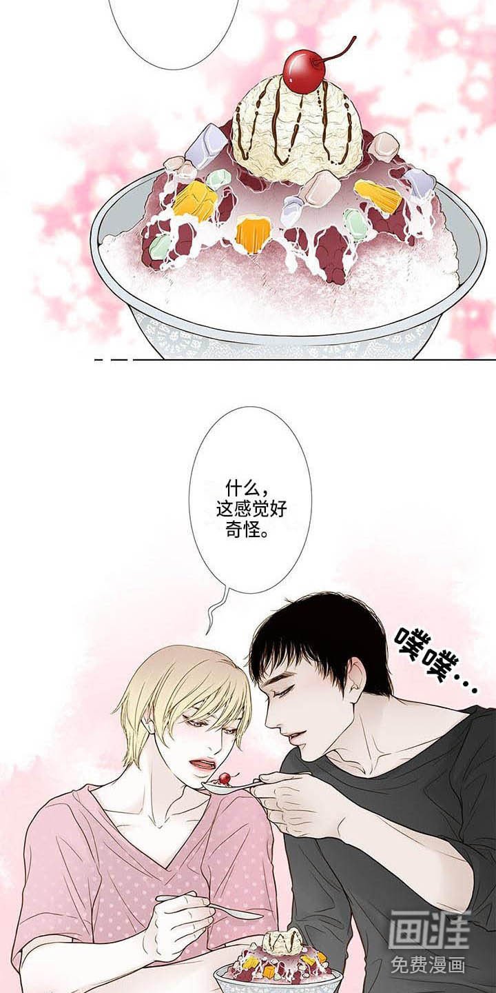 第20章：很好吃