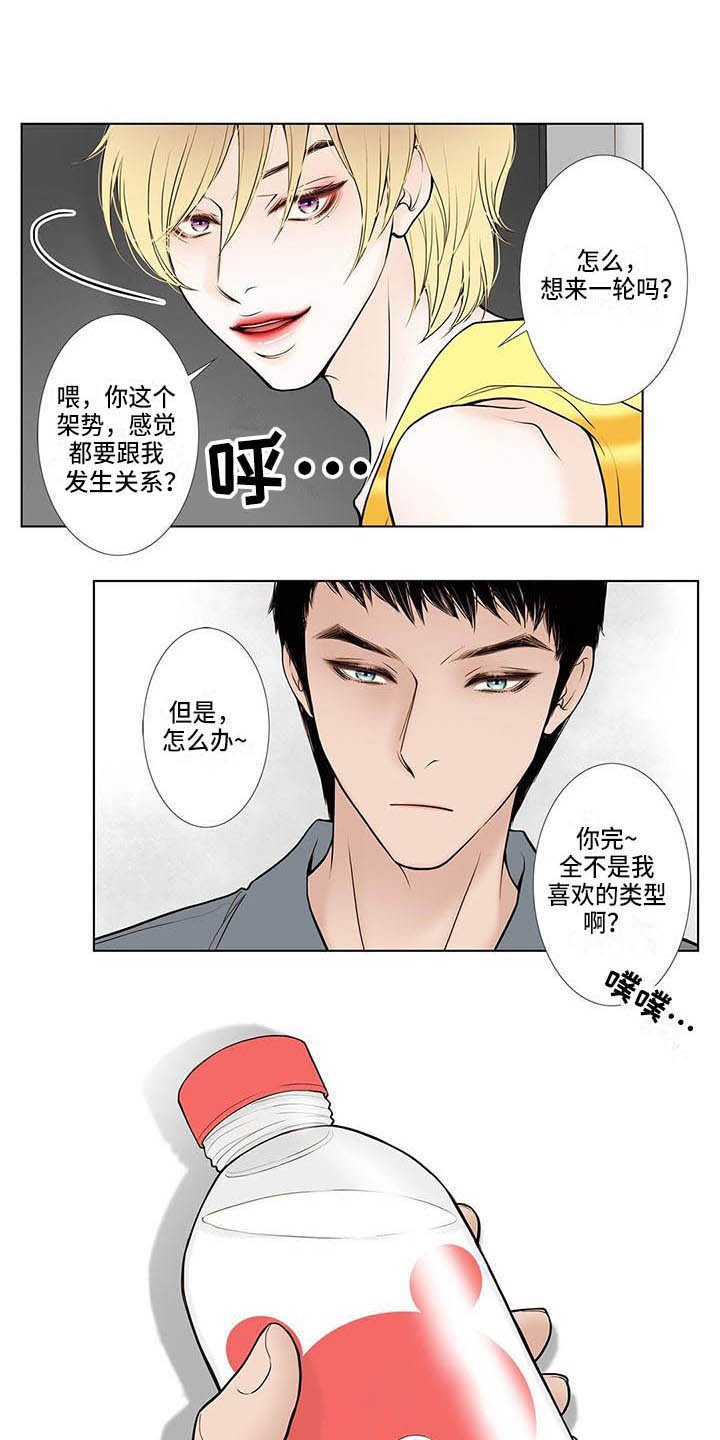 第3章：烦躁