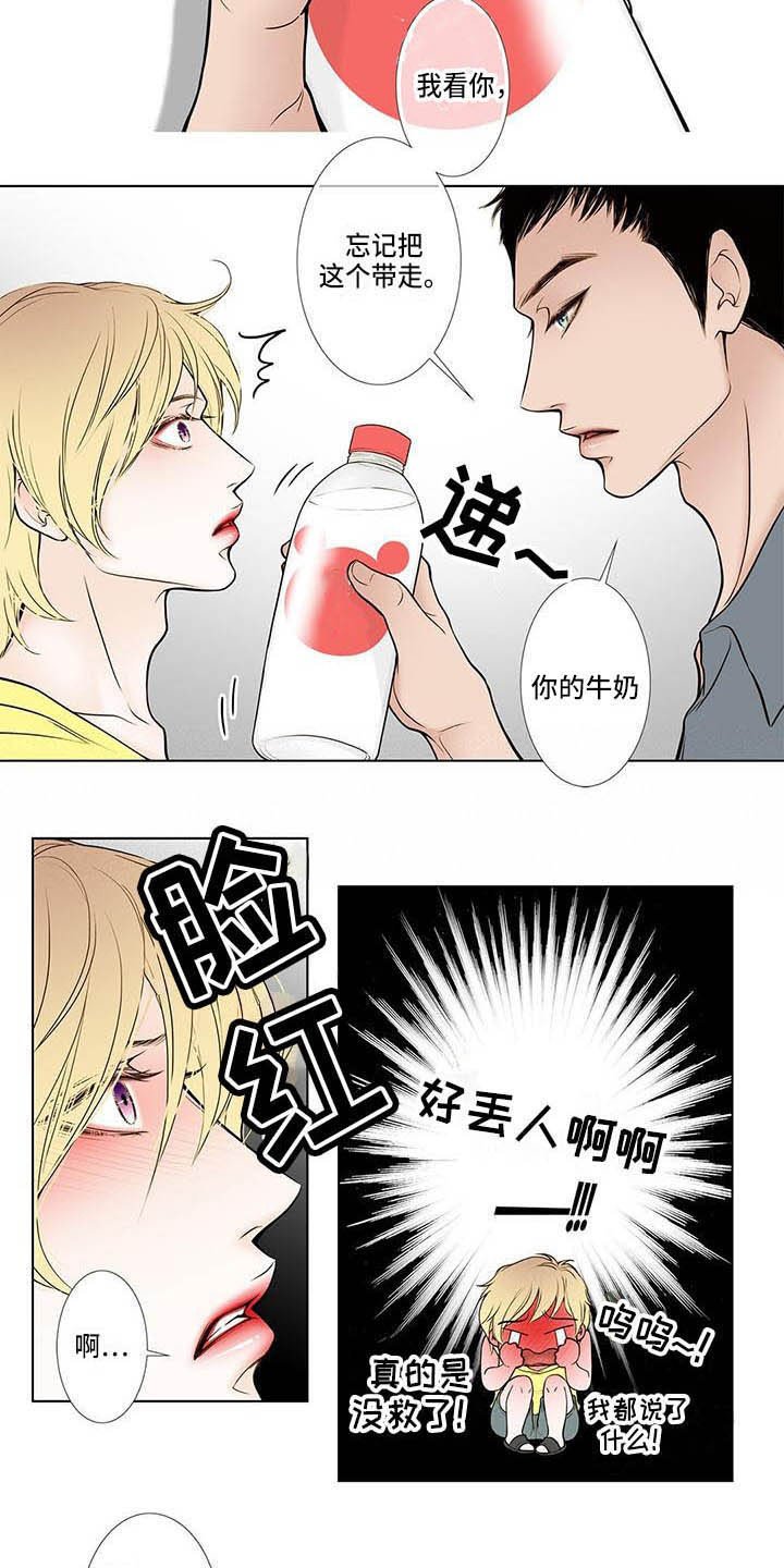 第3章：烦躁