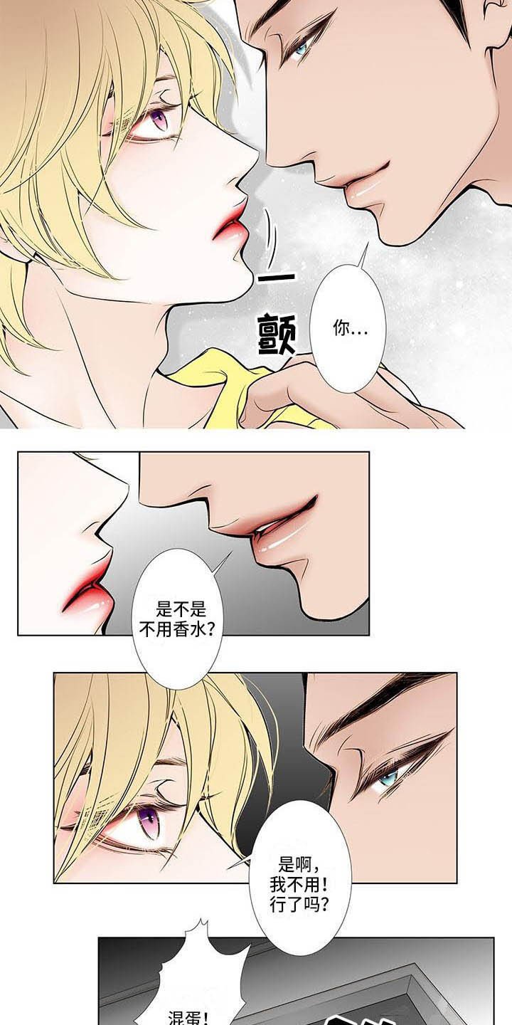 第3章：烦躁
