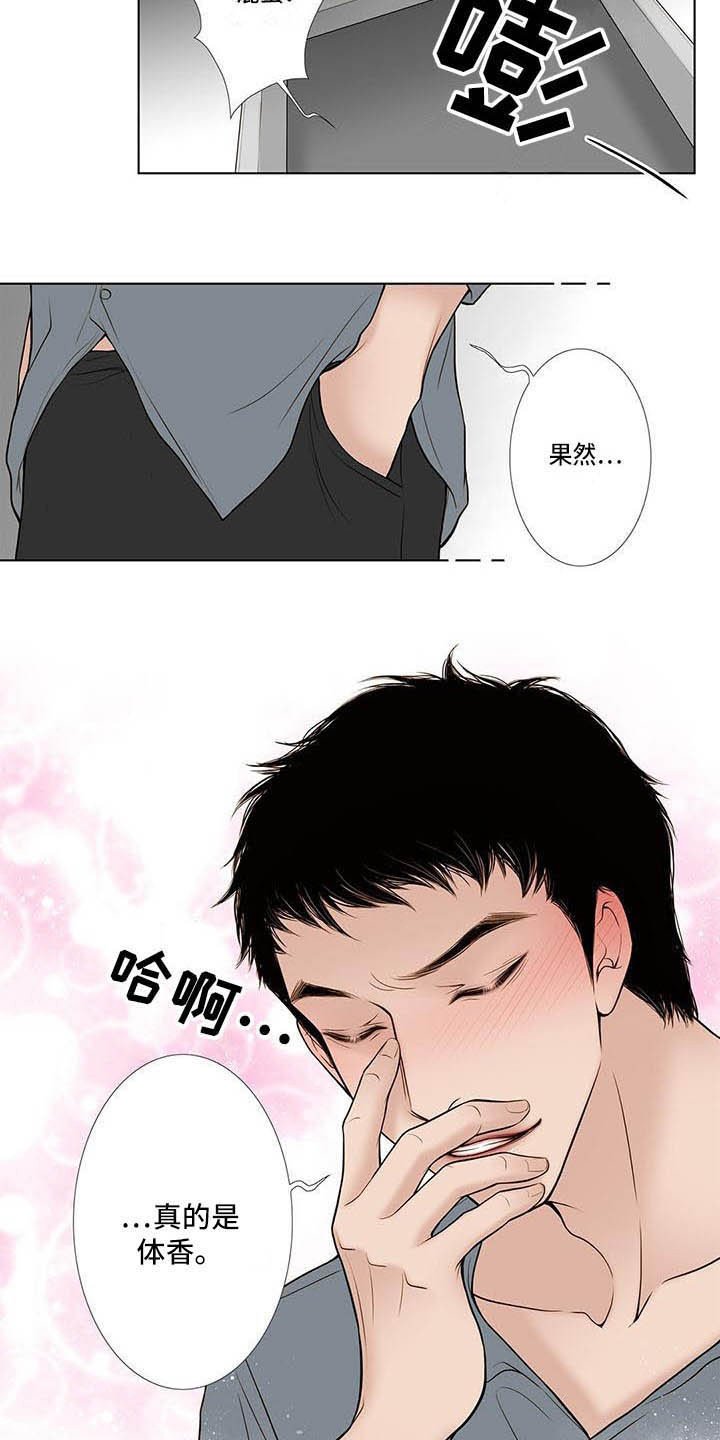第3章：烦躁