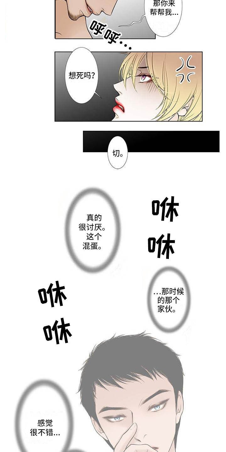 第3章：烦躁