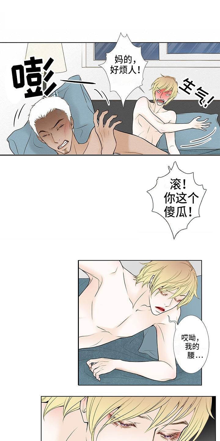 第3章：烦躁
