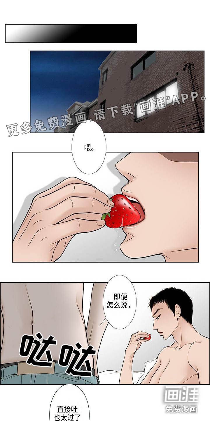 第4章：很想吃