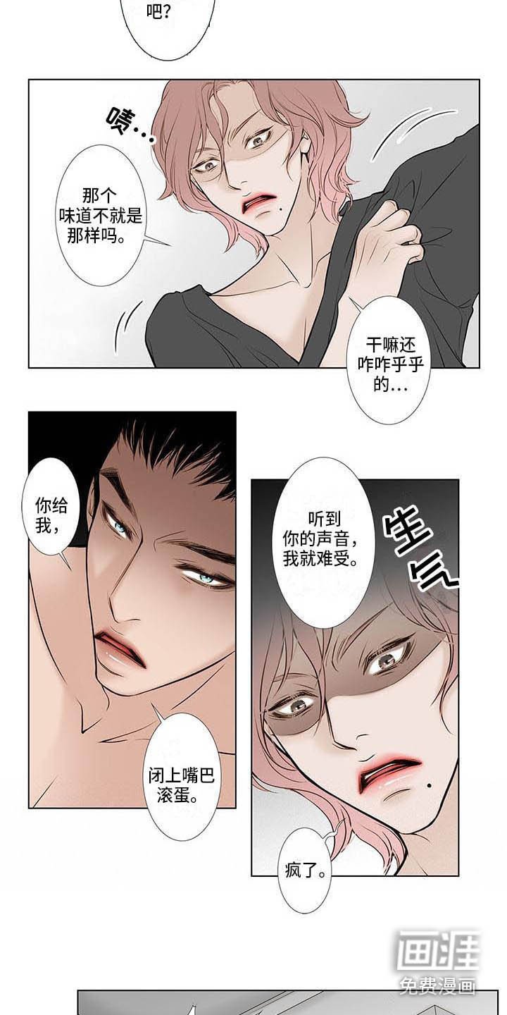 第4章：很想吃