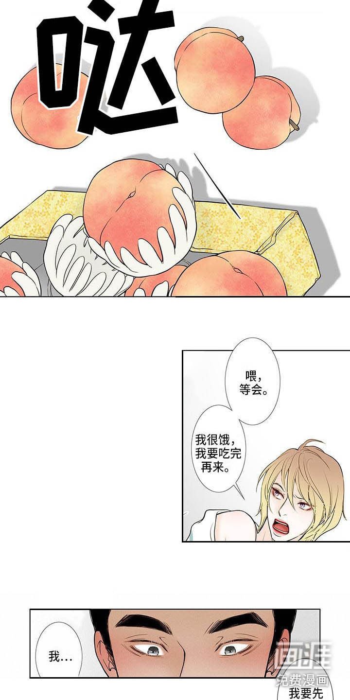 第4章：很想吃
