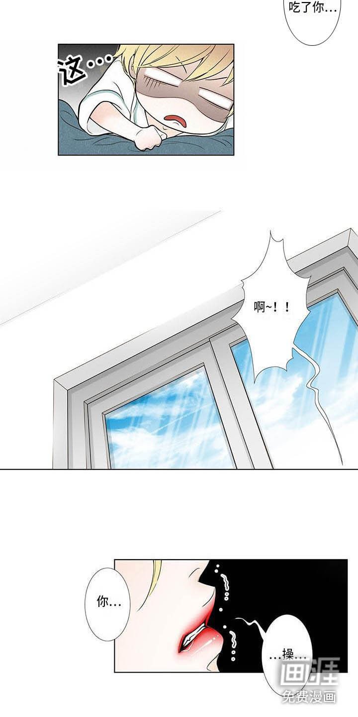 第4章：很想吃