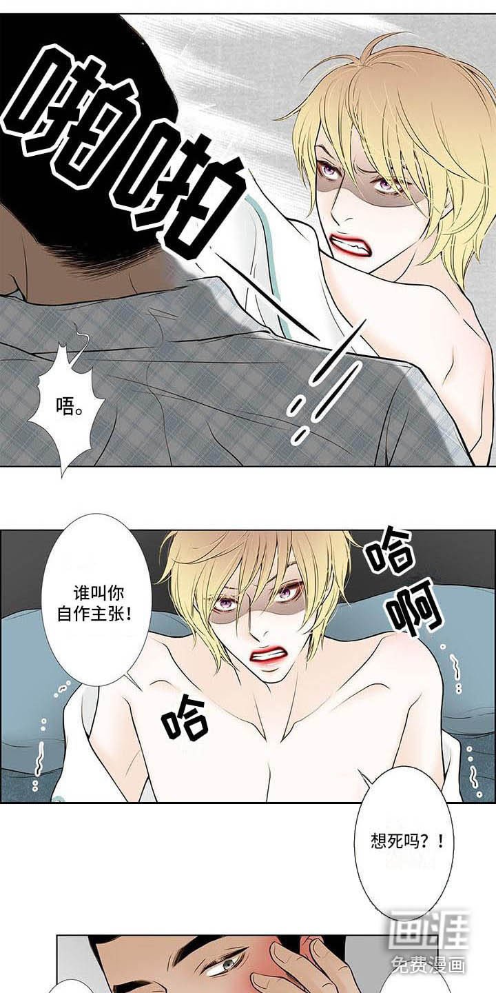 第4章：很想吃