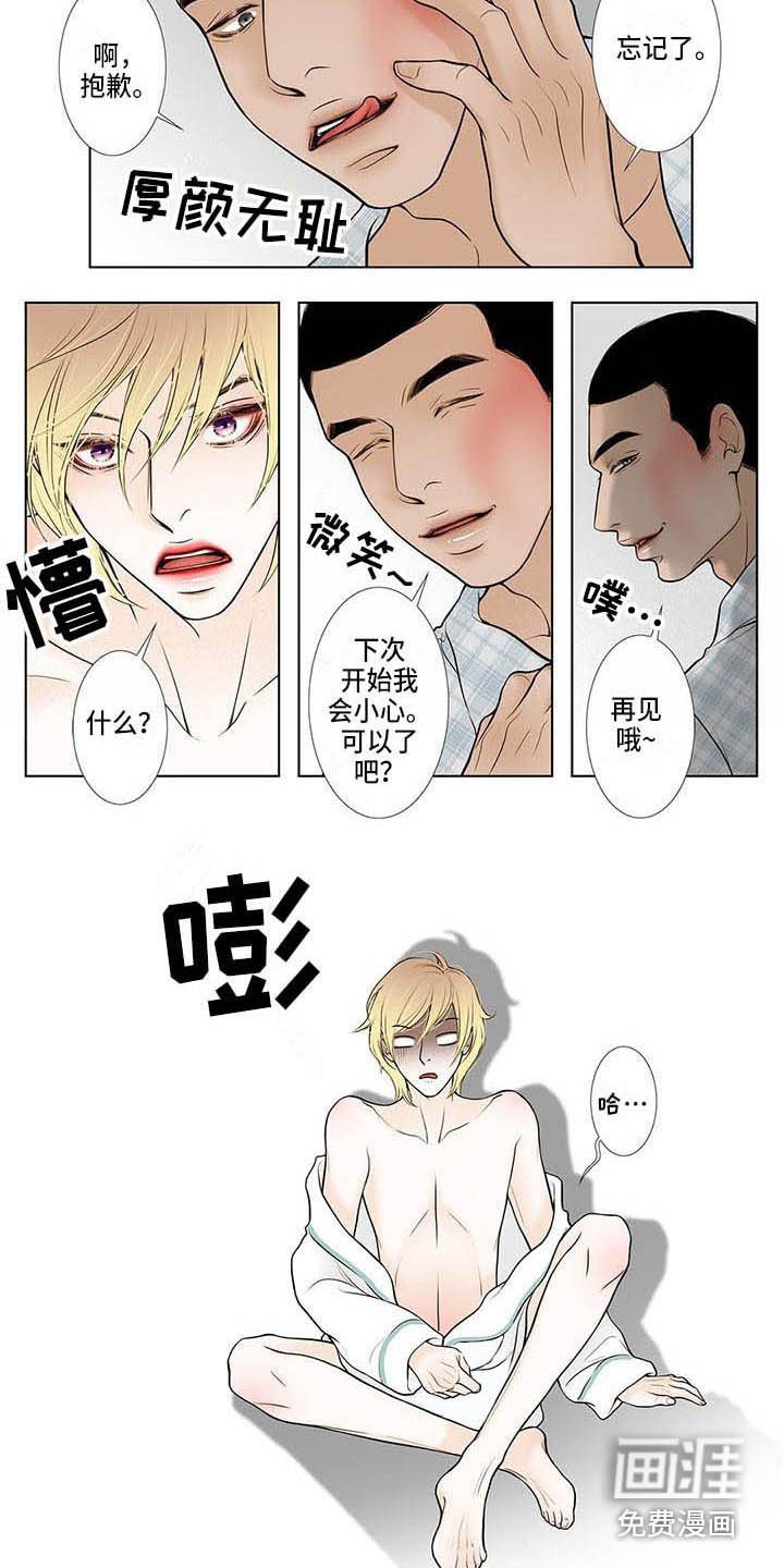 第4章：很想吃