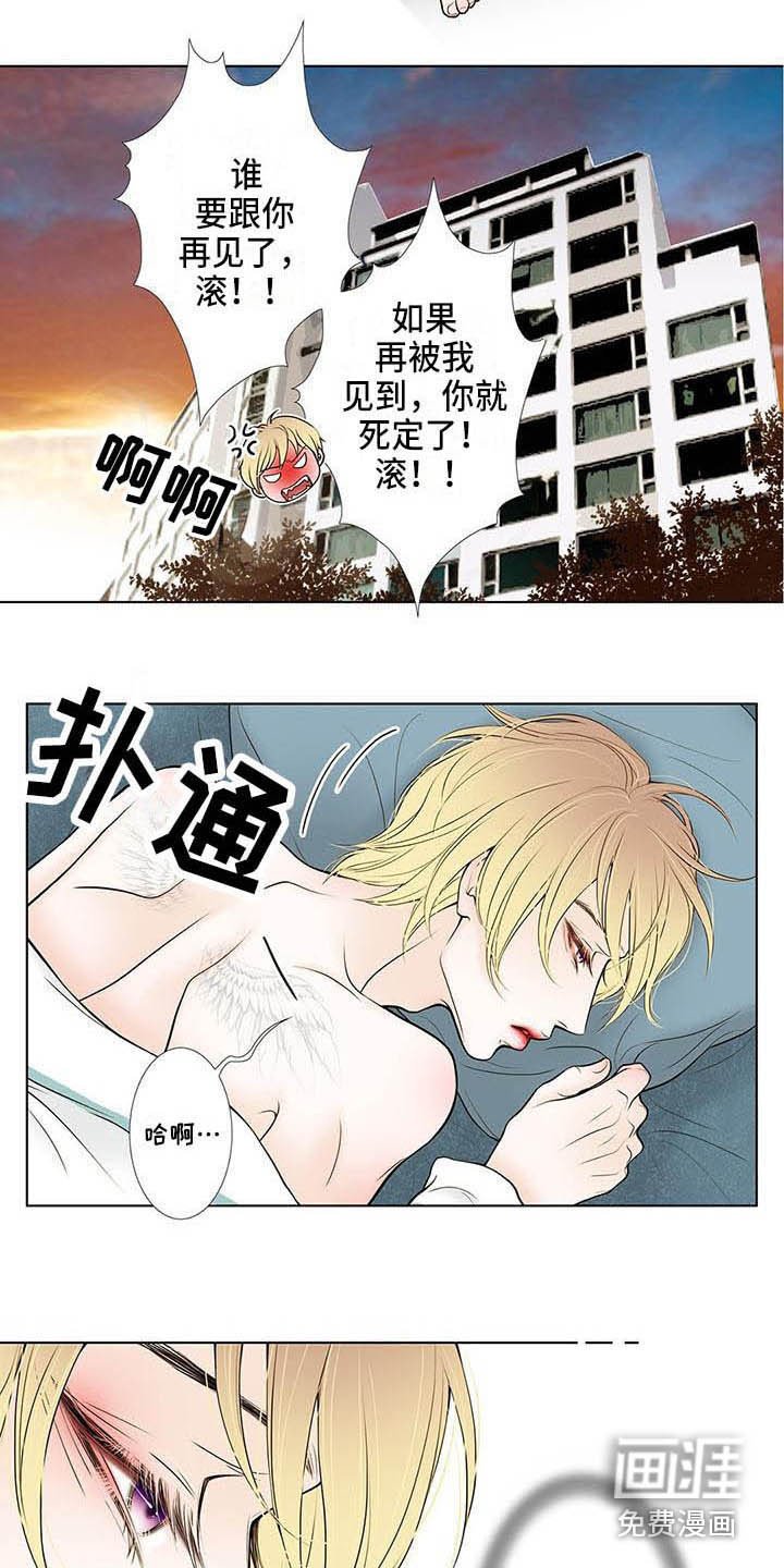 第4章：很想吃