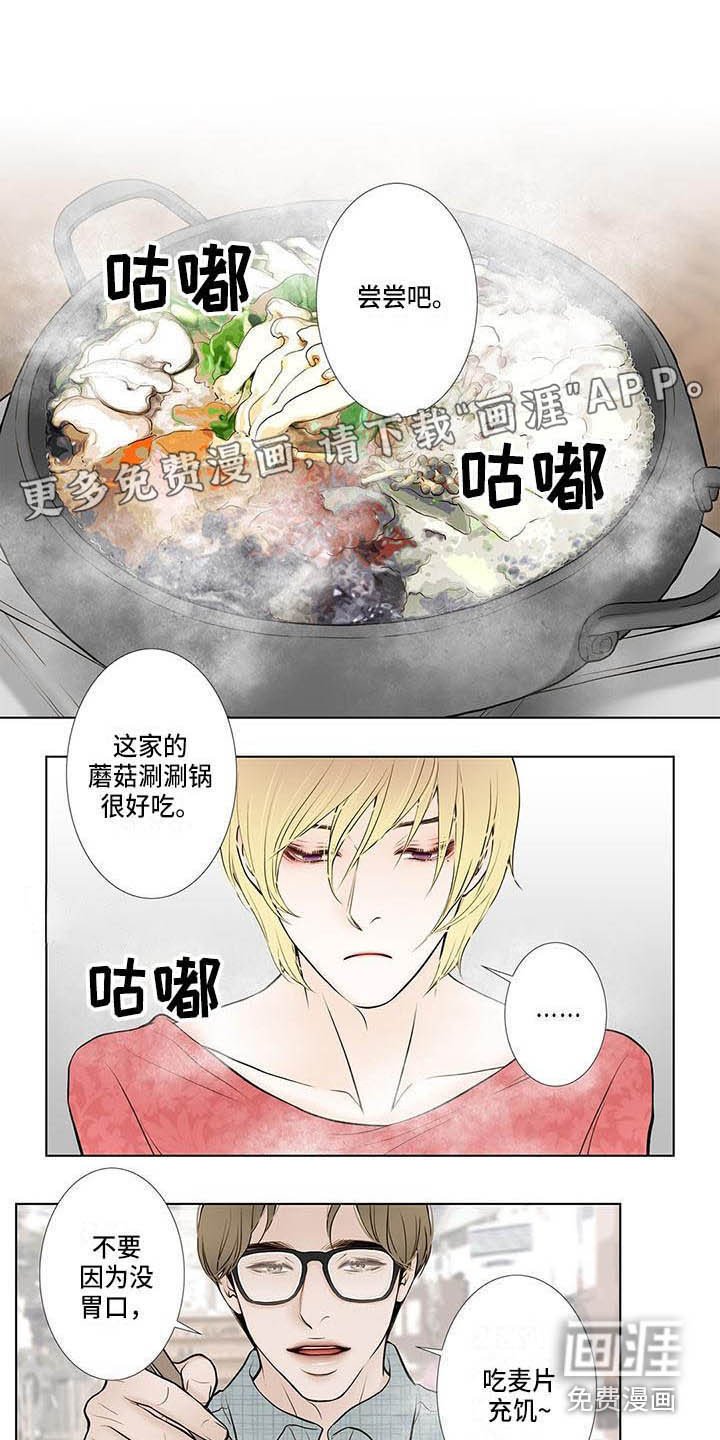 第5章：无趣