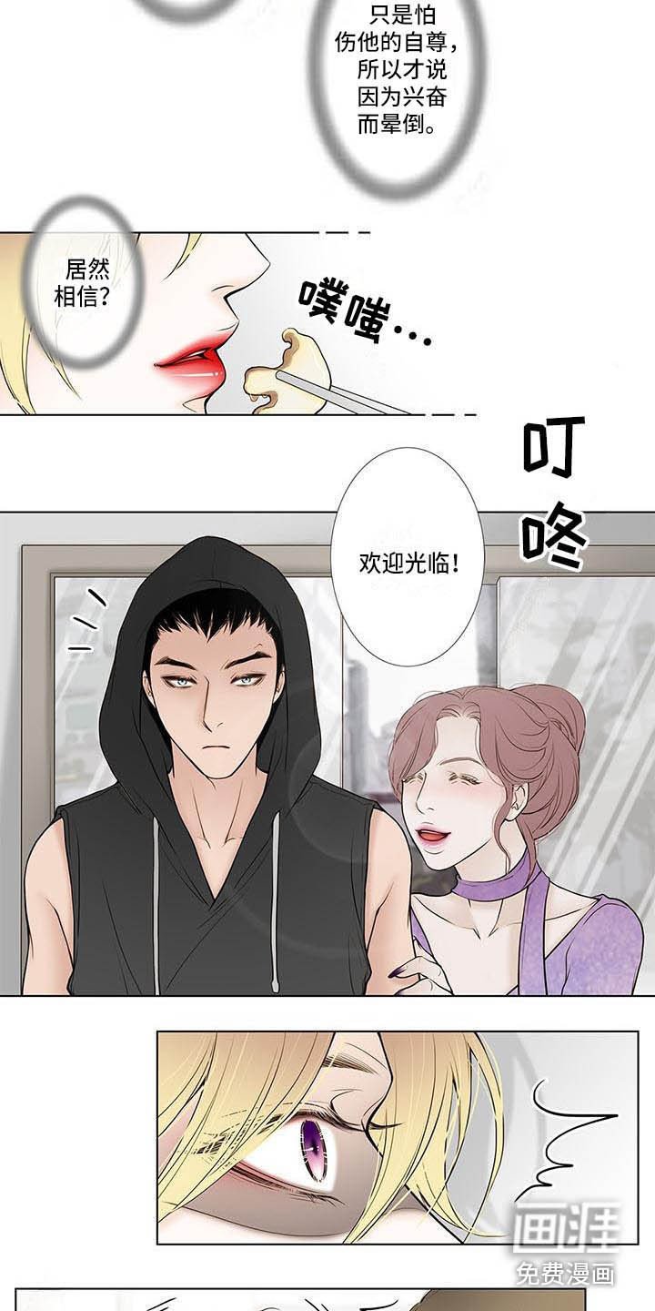 第5章：无趣