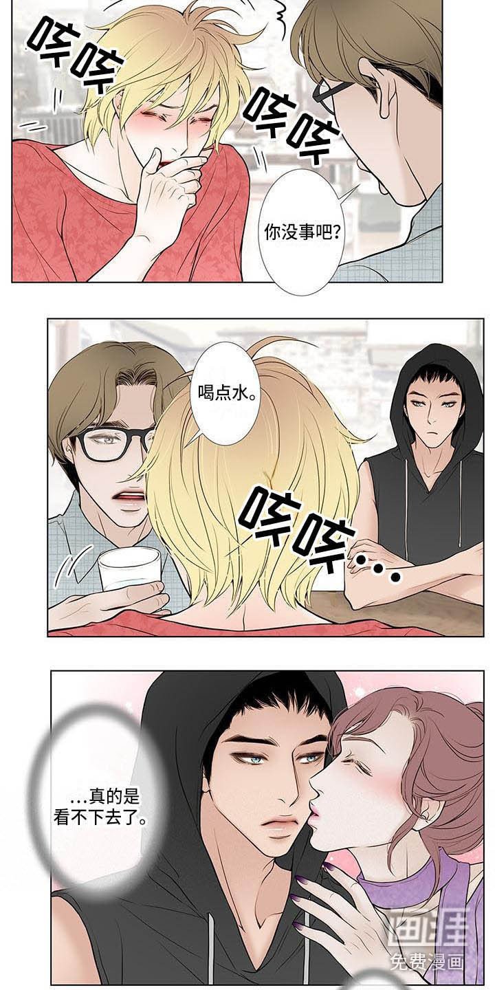 第5章：无趣