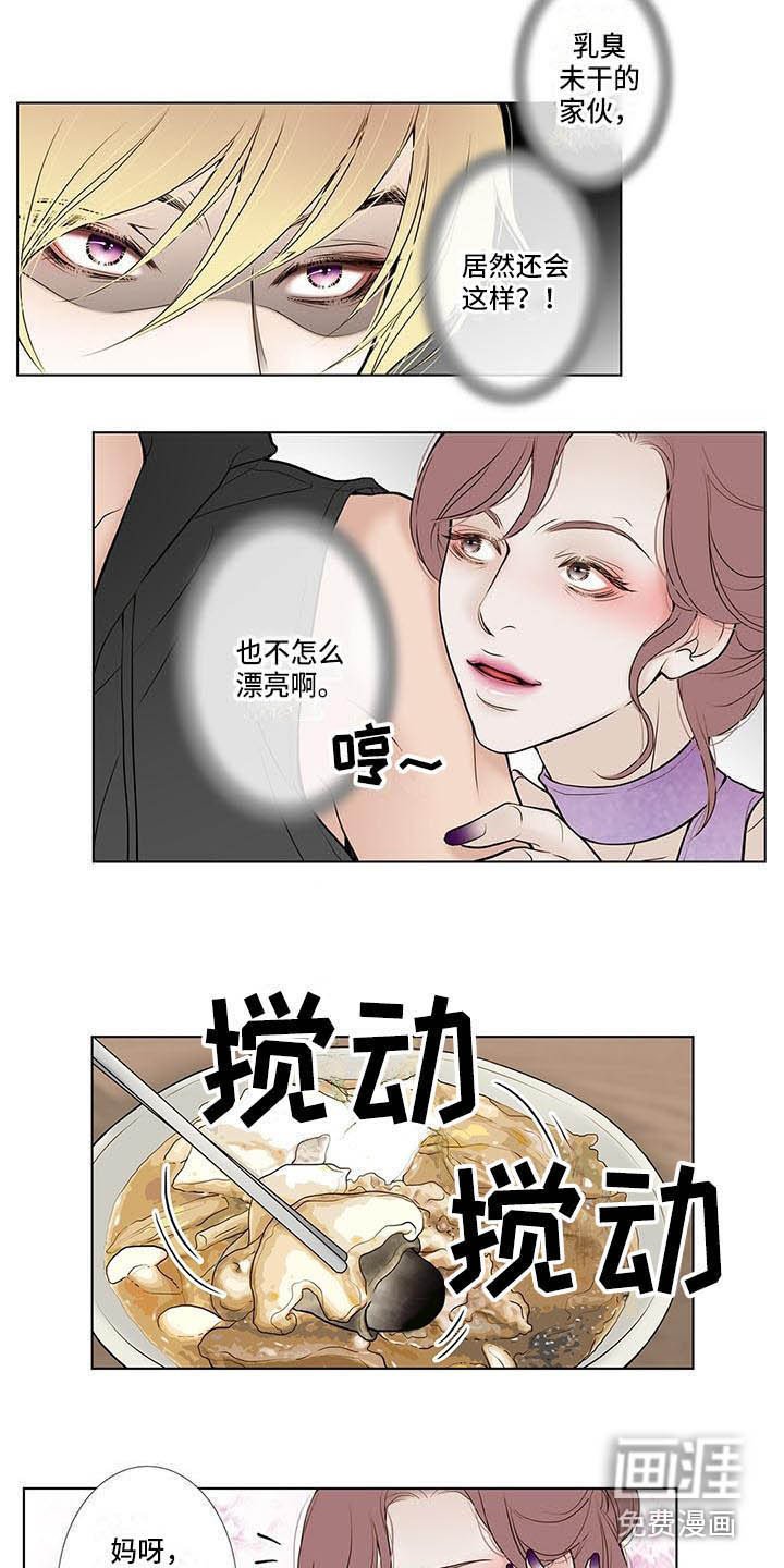 第5章：无趣