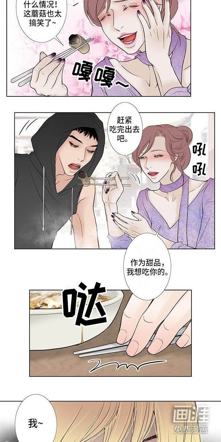 第5章：无趣
