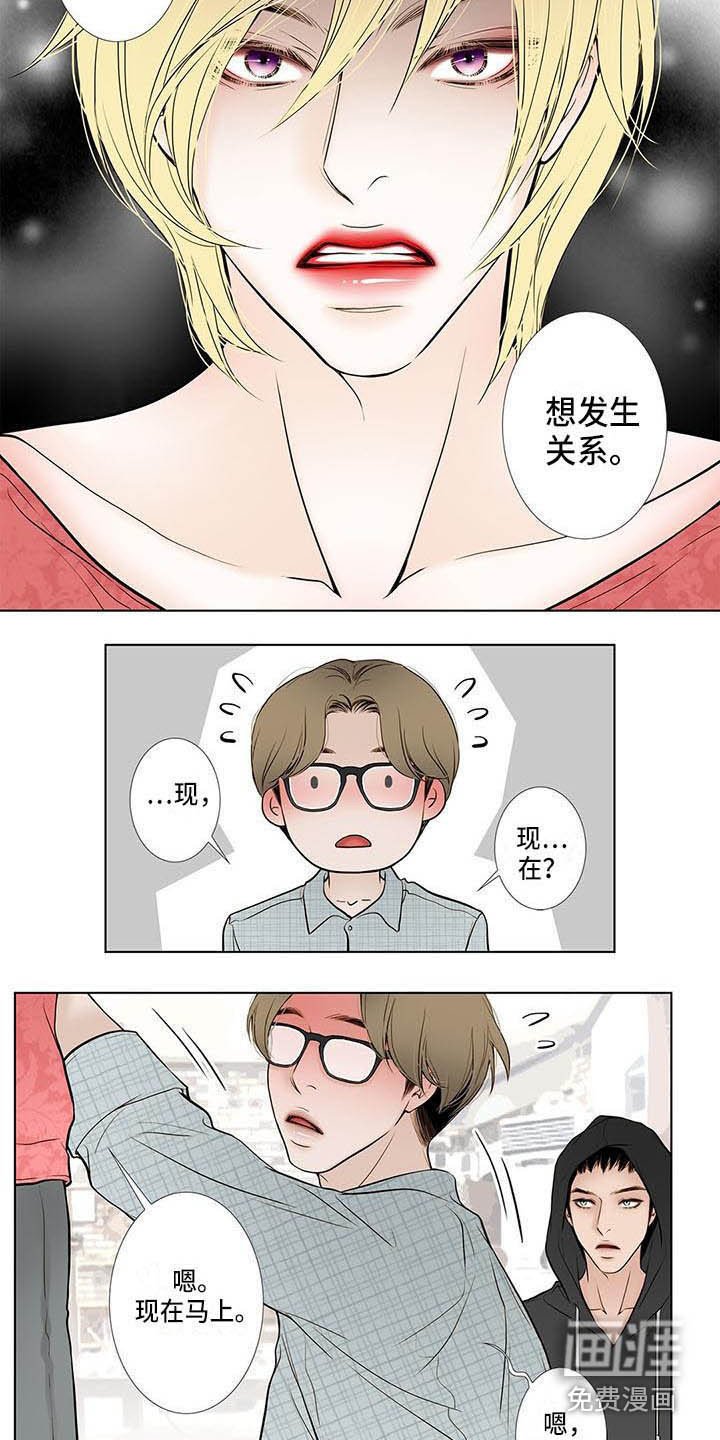 第5章：无趣