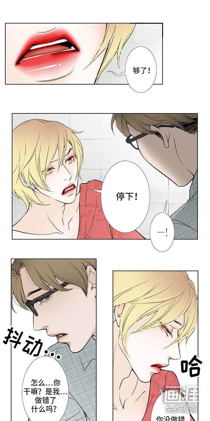 第5章：无趣