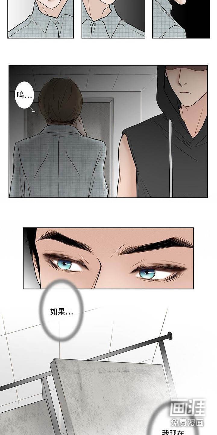 第5章：无趣