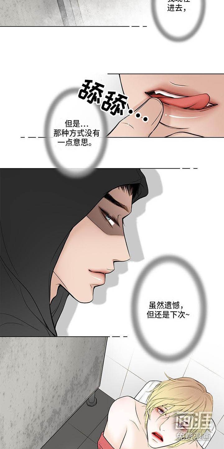 第5章：无趣