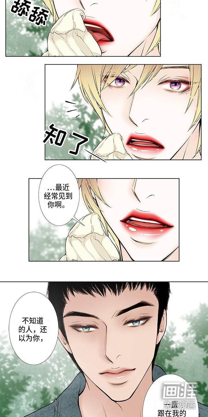第6章：冰淇淋