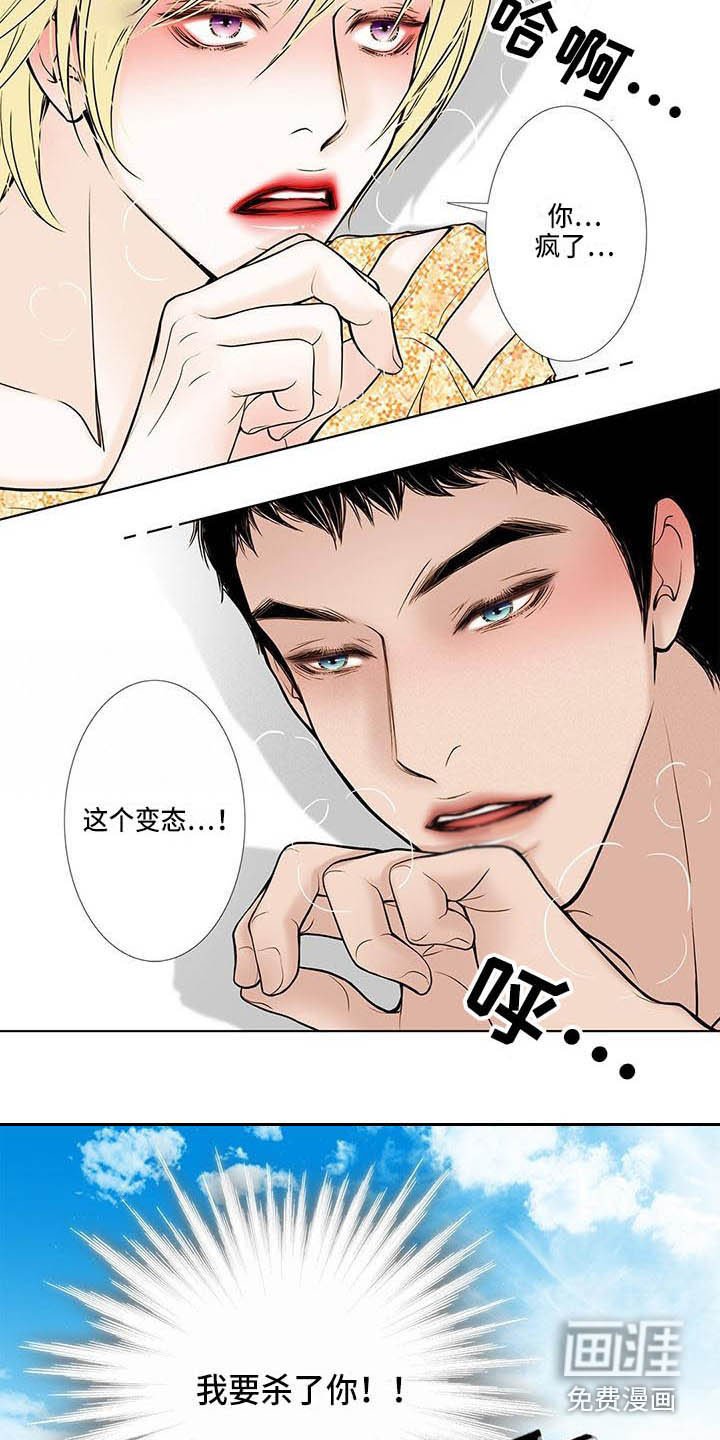 第6章：冰淇淋