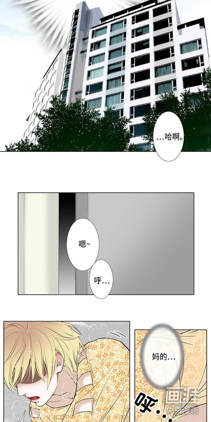 第6章：冰淇淋