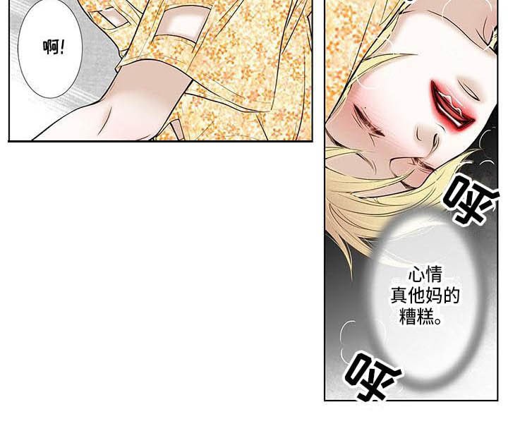第6章：冰淇淋