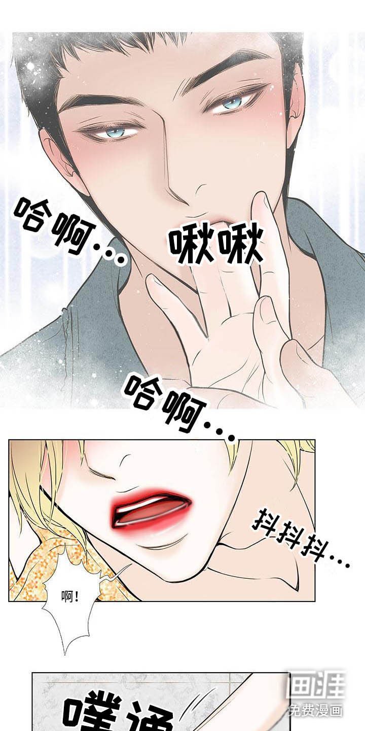 第6章：冰淇淋