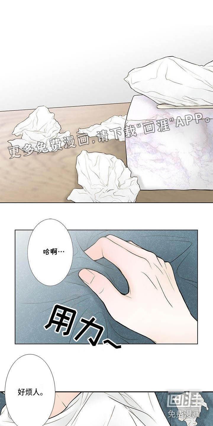第7章：找上门
