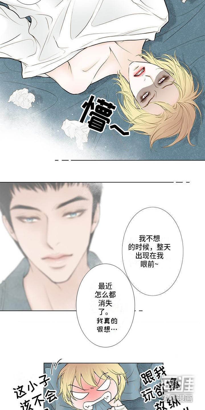 第7章：找上门