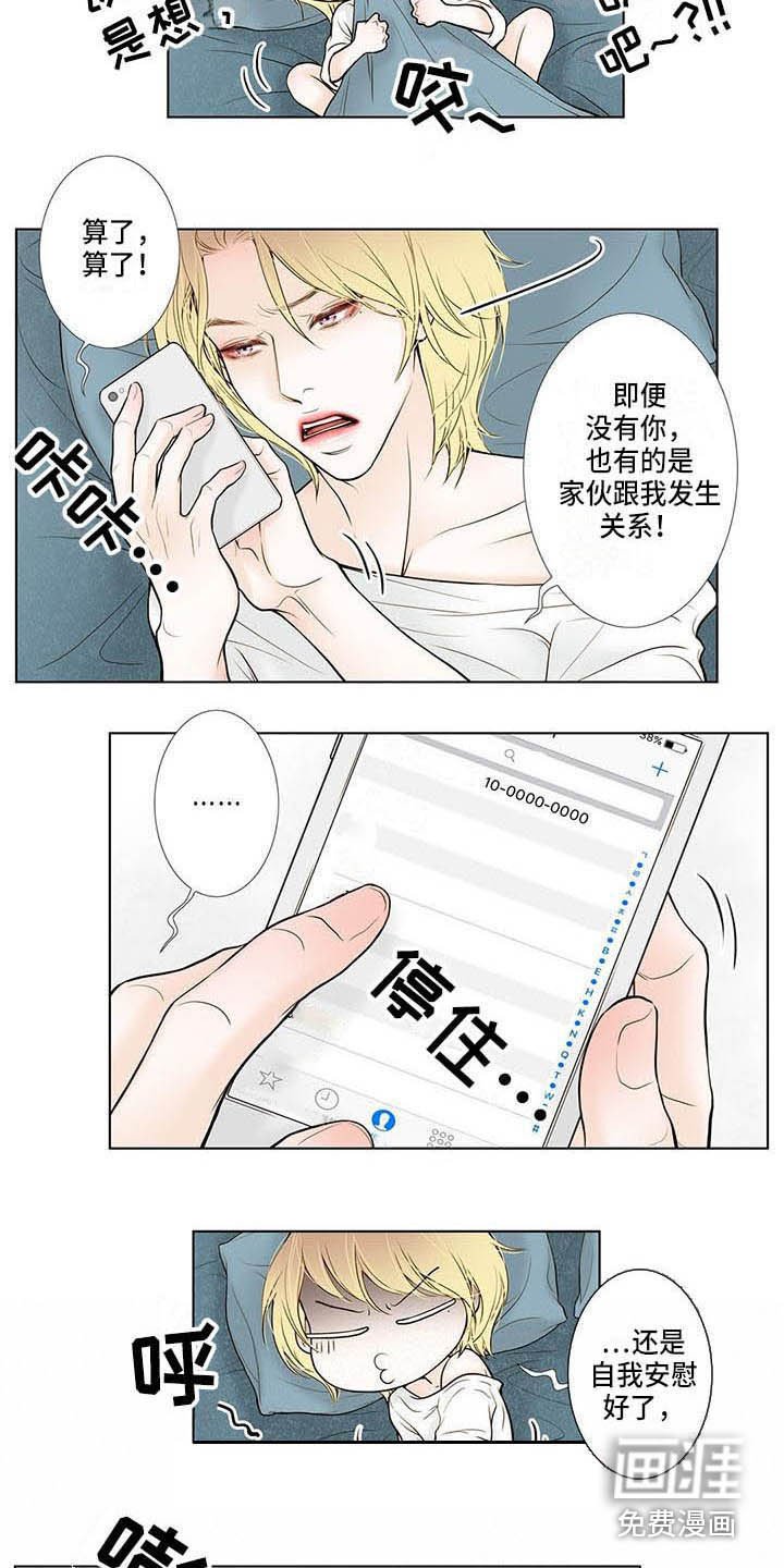 第7章：找上门