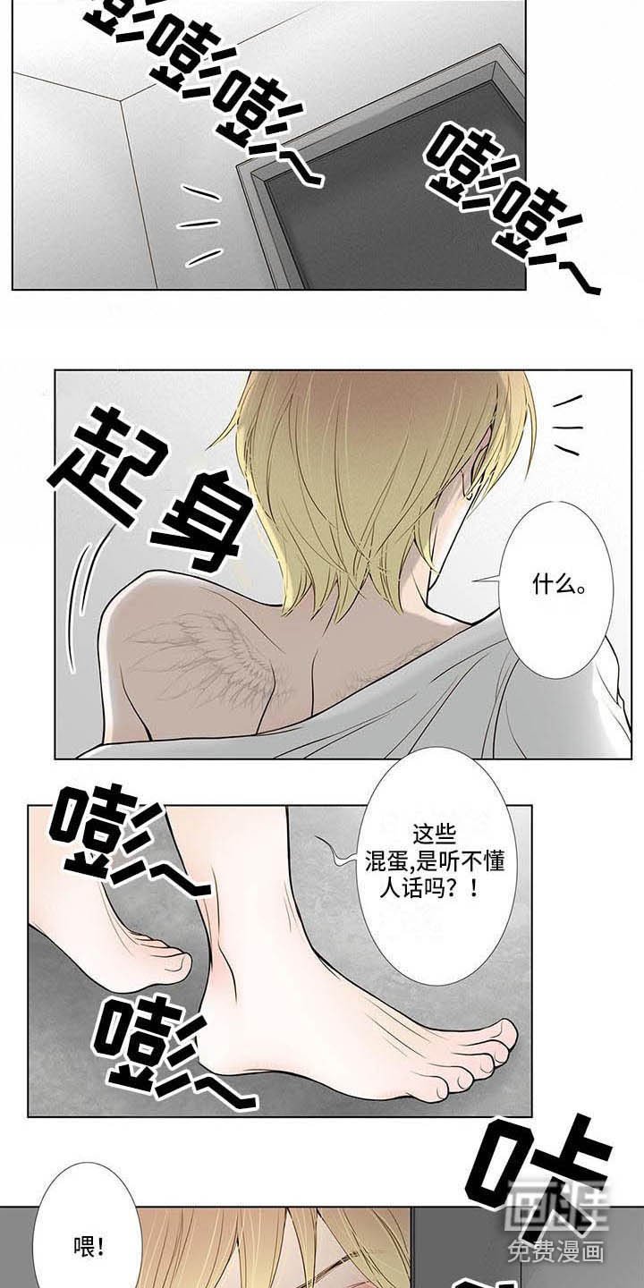 第7章：找上门