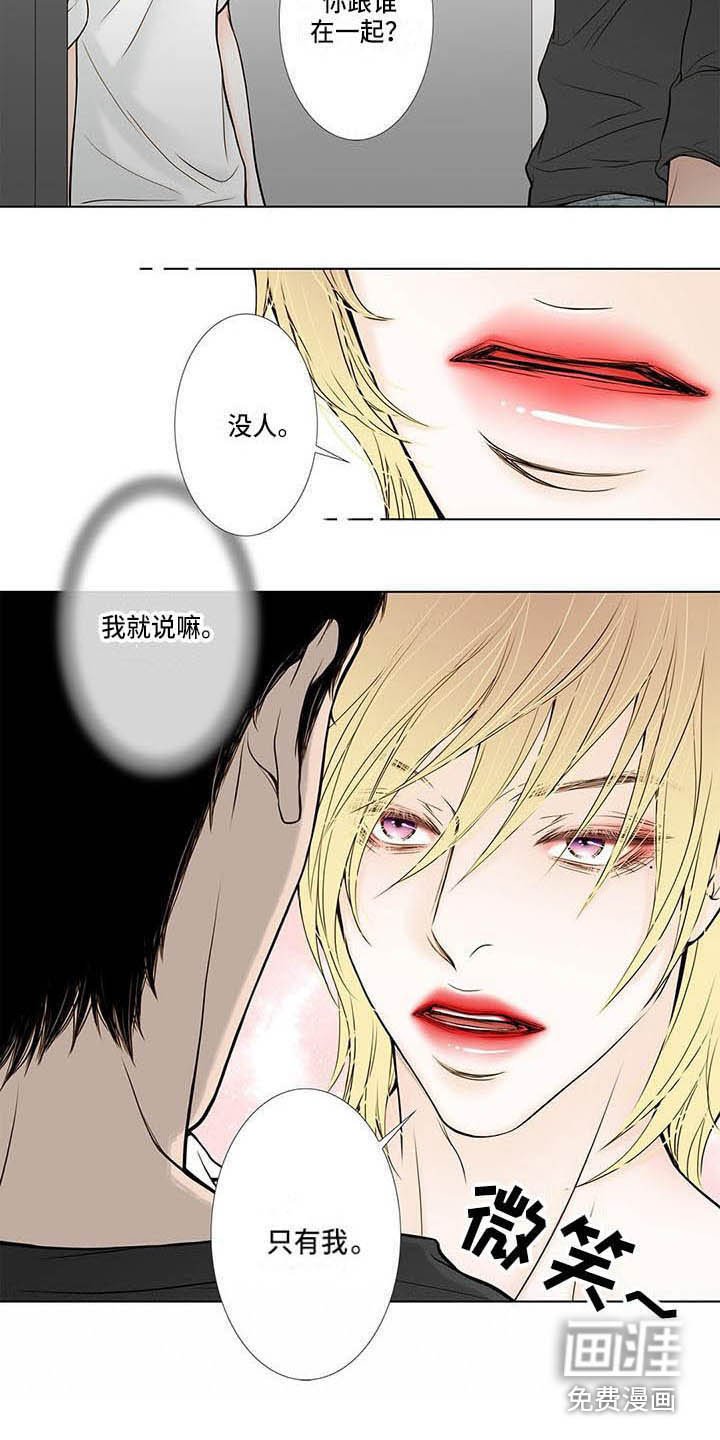 第7章：找上门
