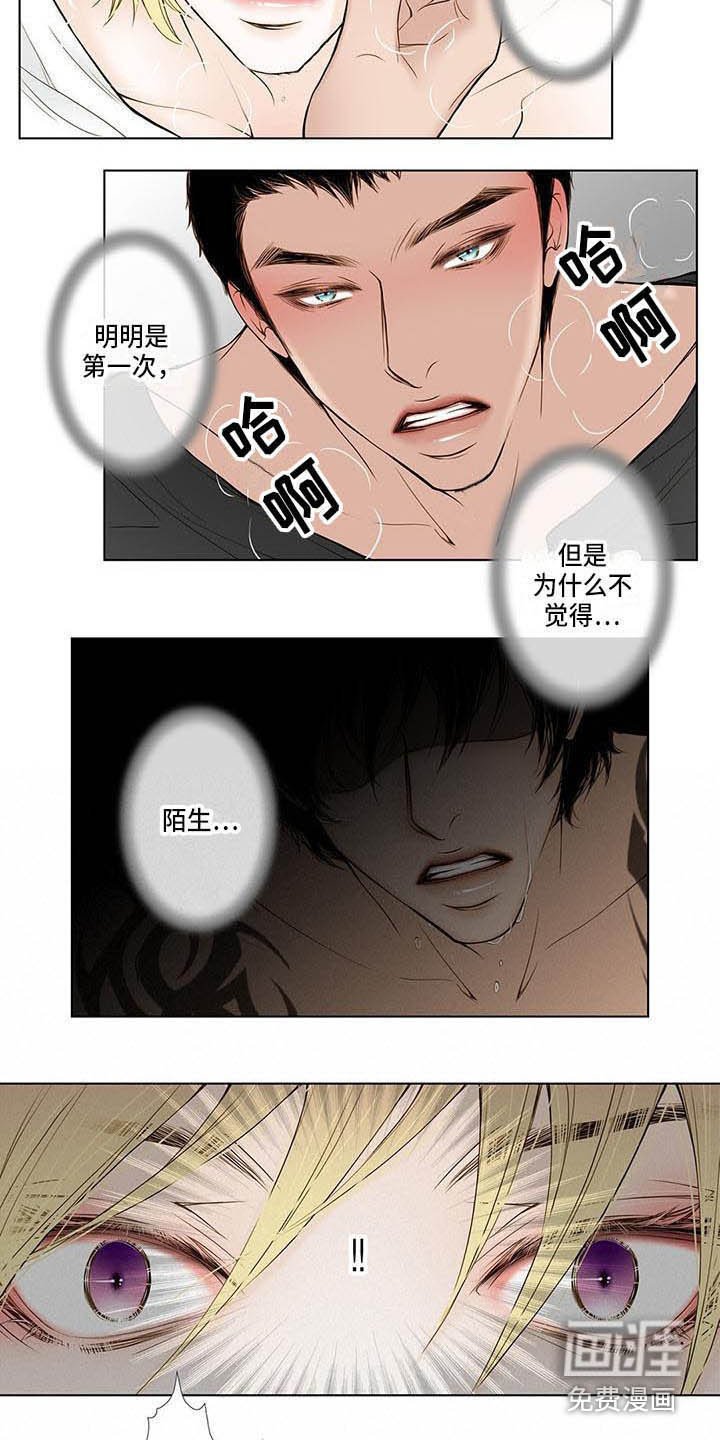 第7章：找上门