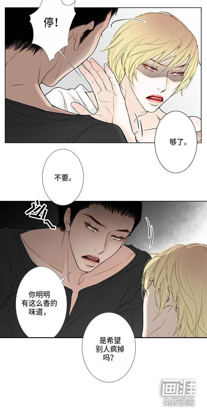 第7章：找上门