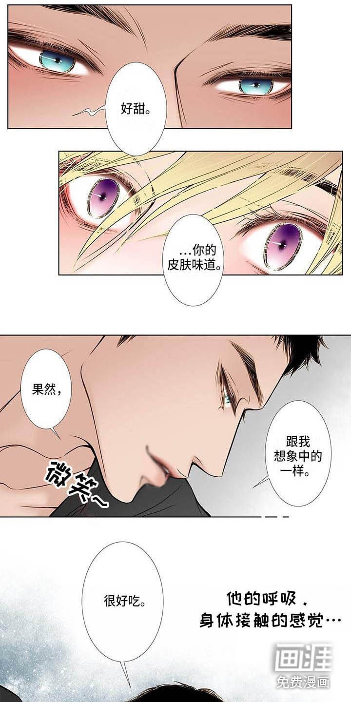 第7章：找上门