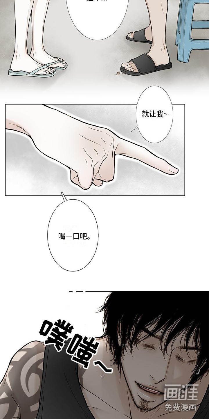 第8章：5年前