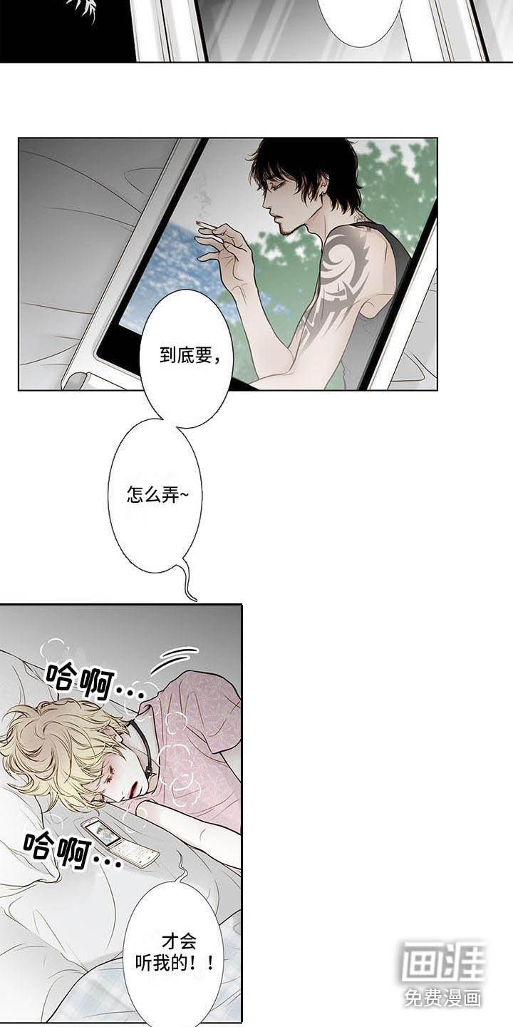 第8章：5年前