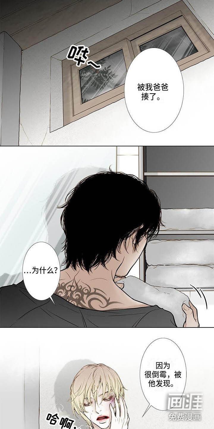 第9章：纹身