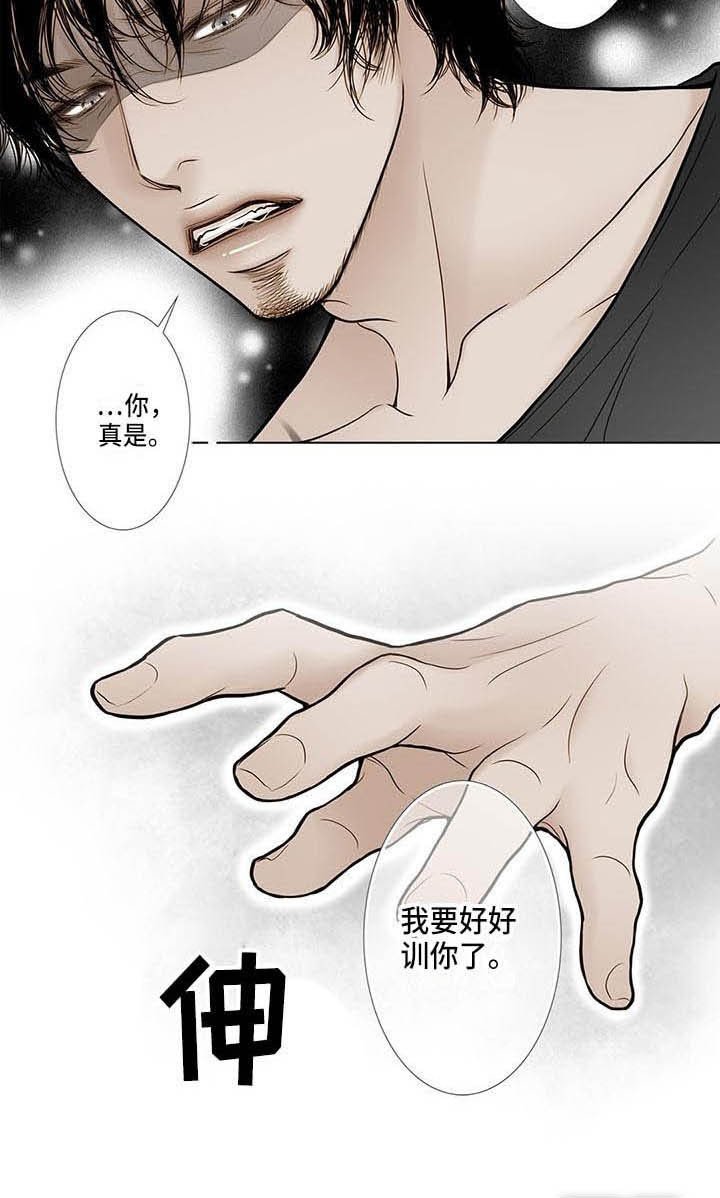第9章：纹身