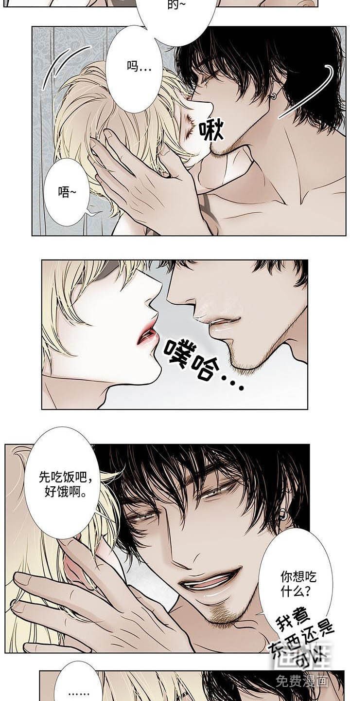 第9章：纹身