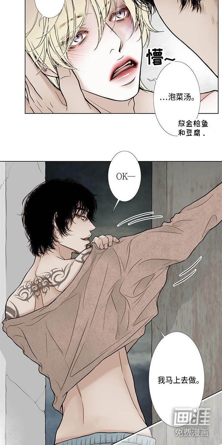 第9章：纹身