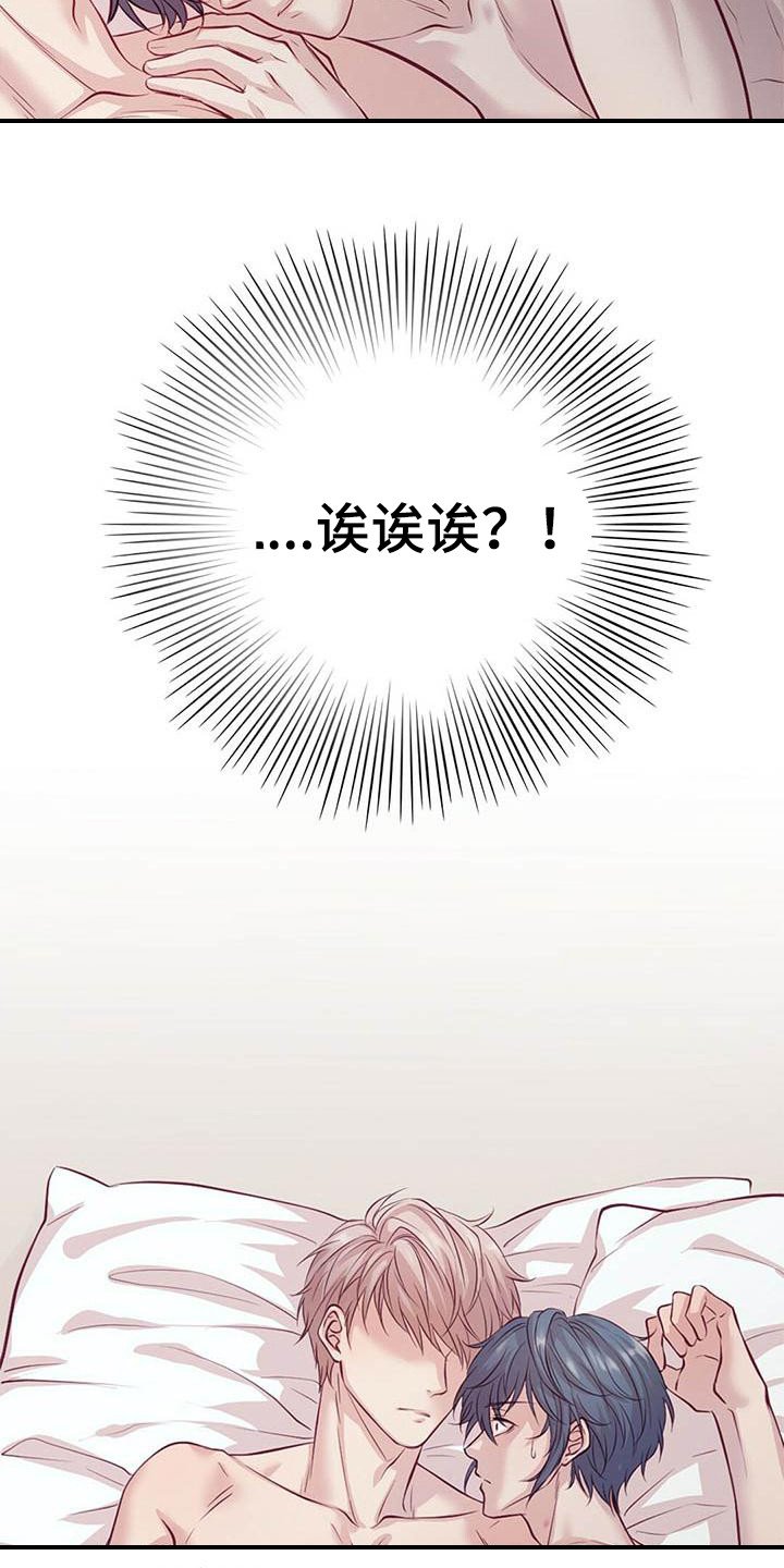 第1章：惊醒
