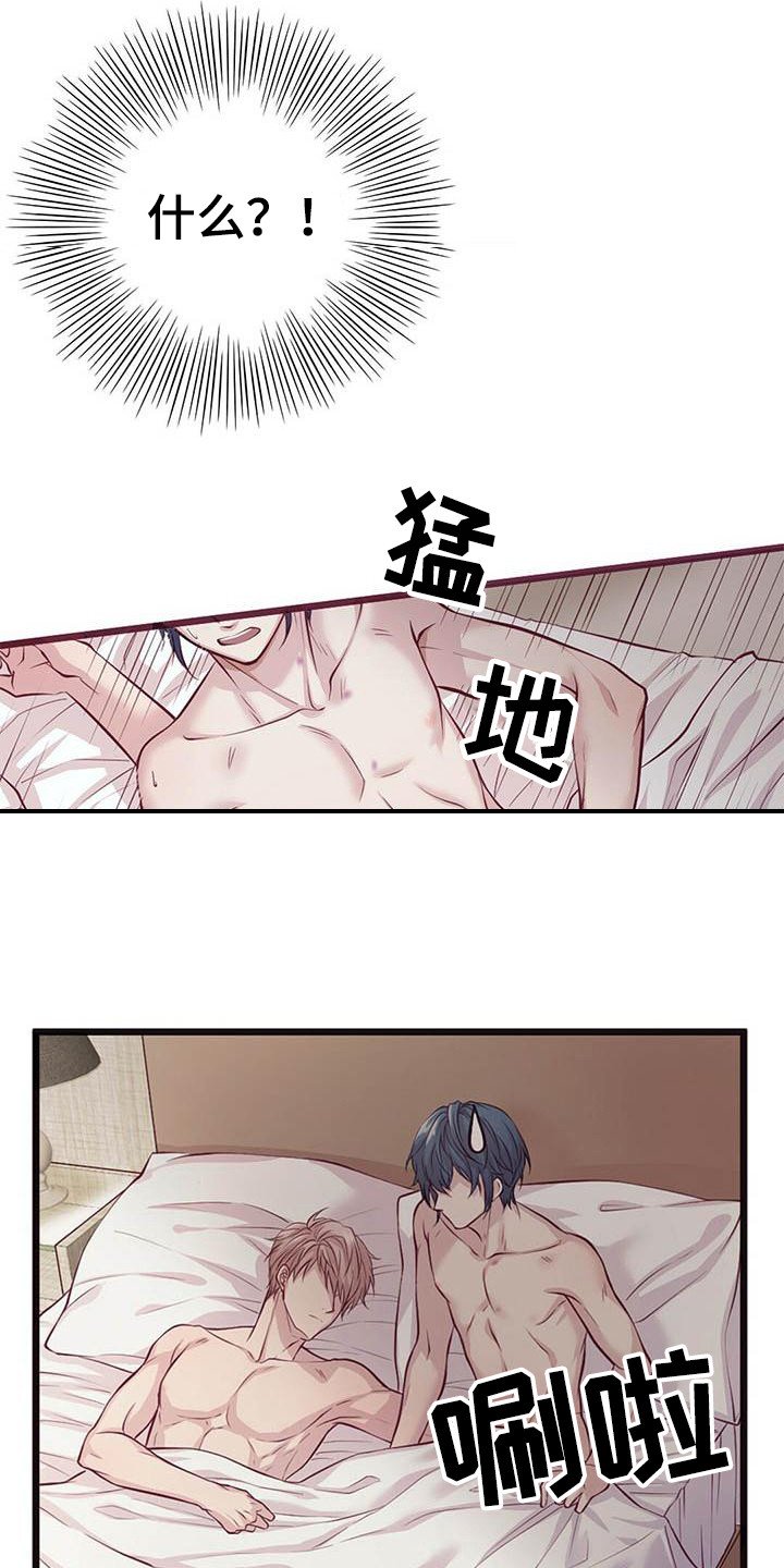 第1章：惊醒