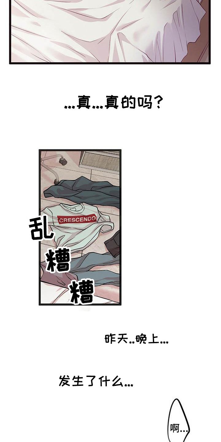 第1章：惊醒
