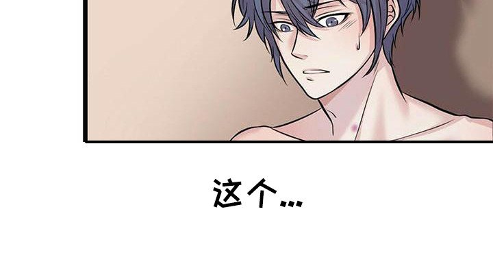 第1章：惊醒